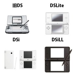 画像1: 旧DS・DSLite・DSi・DSiLL 修理作業申し込み