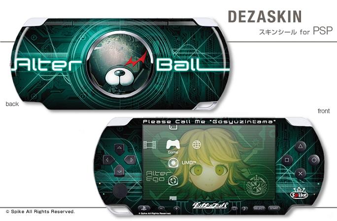 デザスキン ダンガンロンパ タイプ4  PSP-3000用