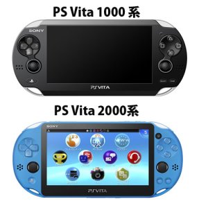 画像: PSVita1000/2000系　修理作業申し込み