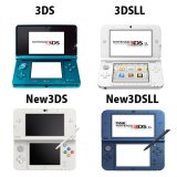 画像: 3DS（旧/New）　3DSLL（旧/New） 修理作業申し込み