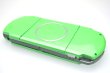 画像1: PSP-3000用  交換外装キット グリーンアップル（ラメ入り）