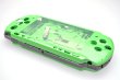 画像2: PSP-3000用  交換外装キット グリーンアップル（ラメ入り）