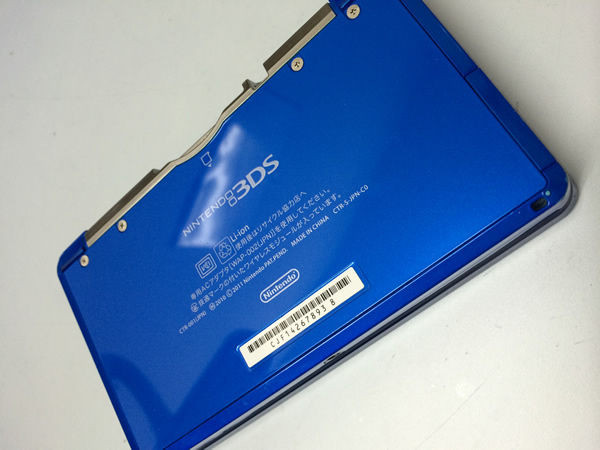 画像: ニンテンドー 3DS 整備品 ブルー R-004