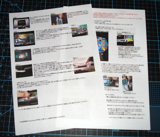 画像: PSP-2000用  交換外装キット エメラルドクリア