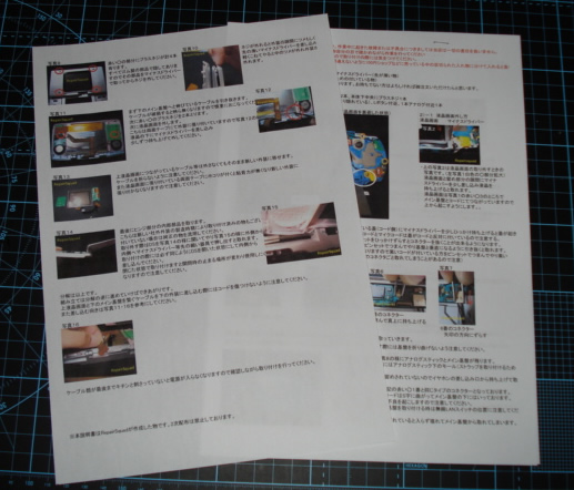 画像: PSP-3000用  交換外装キット メタリックオーシャン